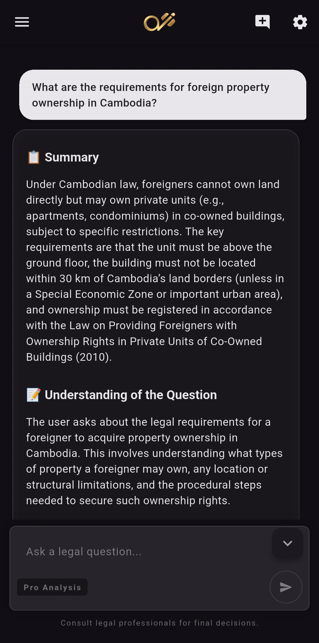 សេចក្តីសង្ខេបប្រតិបត្តិផ្លូវច្បាប់